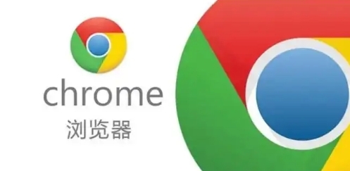 google Chrome隐私设置详解如何保障数据安全