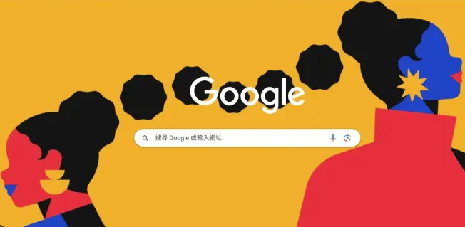 Chrome浏览器下载历史记录查看与清理方法
