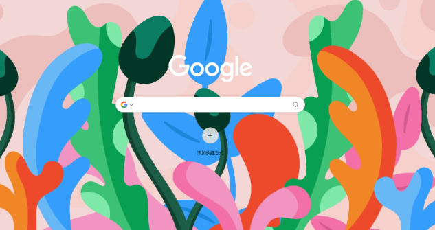 Chrome浏览器夜间模式护眼色彩差异分析实验